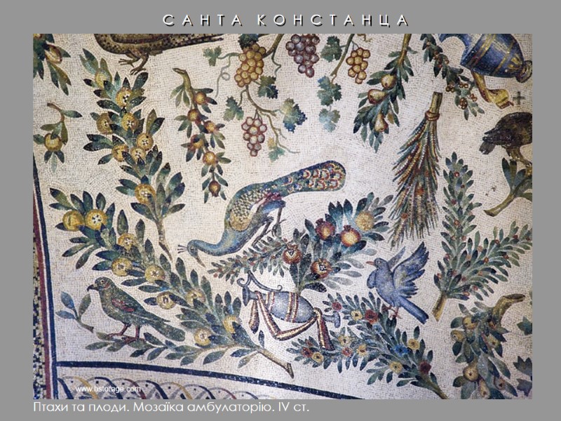 С  А  Н  Т  А    К 